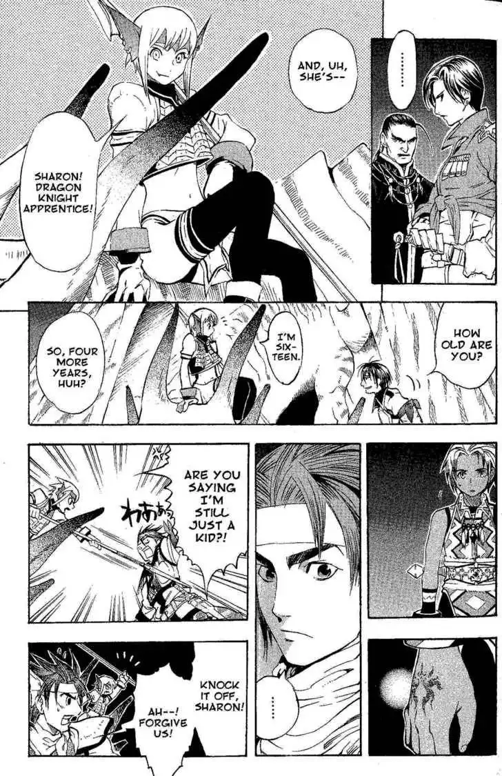 Suikoden III Chapter 6.1 59